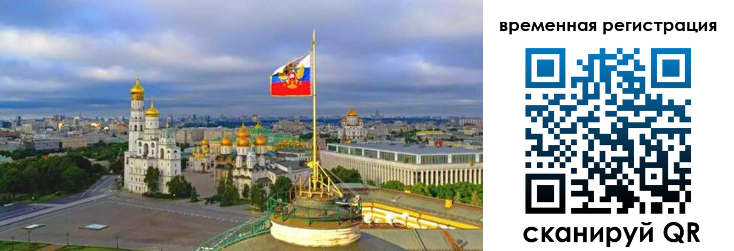 прописка в квартире в Майском